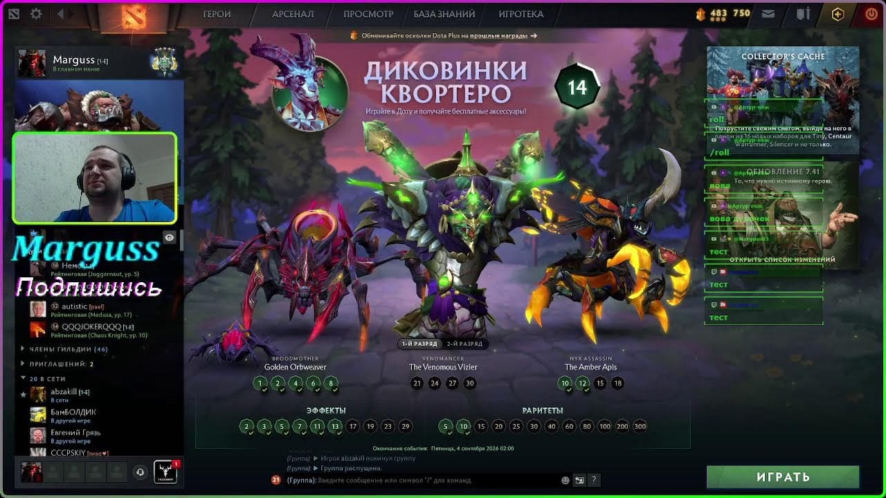 Channel Banner