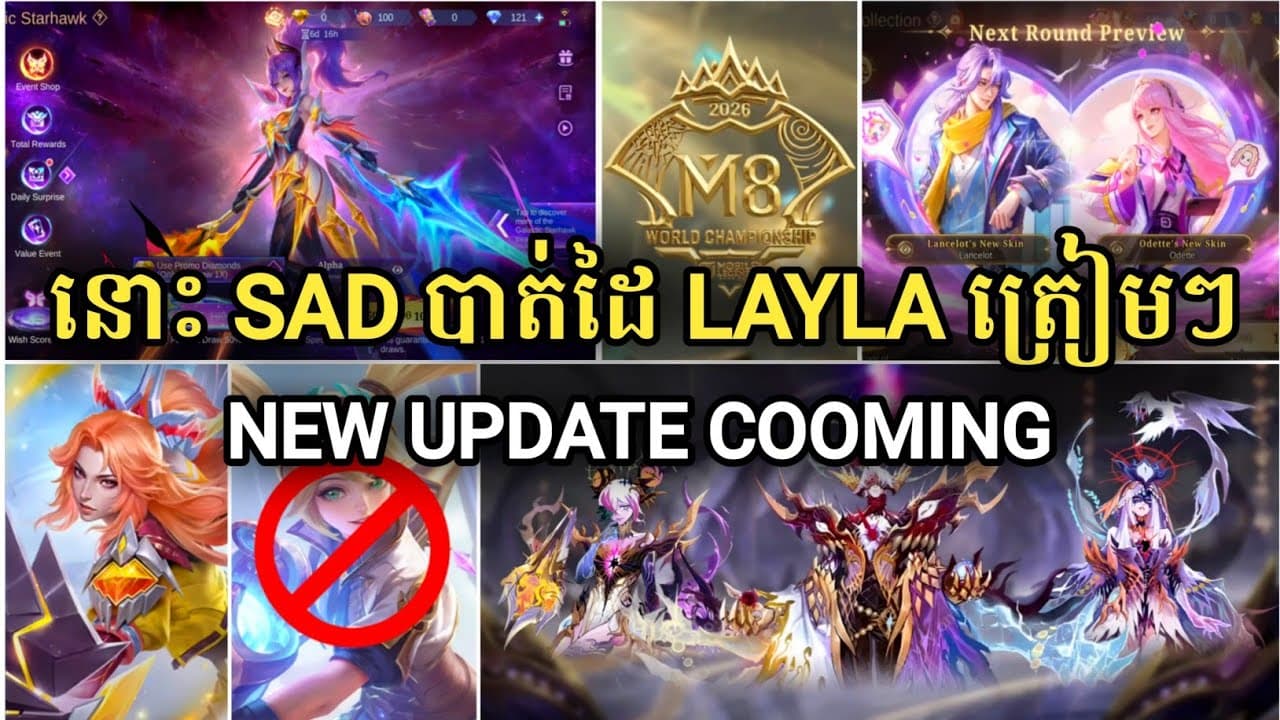 Channel Banner