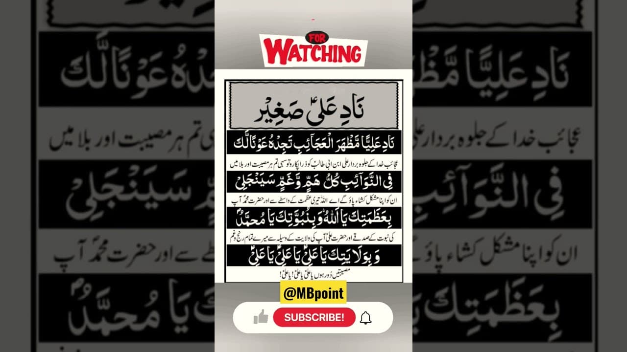 Channel Banner
