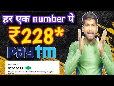 Best Earning App Without Investment Paytm Earning App Today | Paisa Kamne Ka Application|Earning App thumbnail