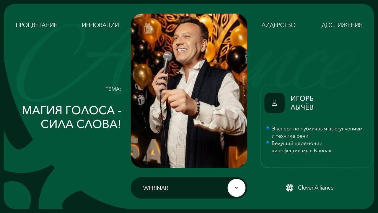 Channel Banner