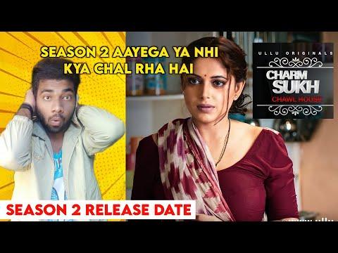 Chawl House Season 2 Release Date | Chawl House Season 2 Trailer | Sneha Paul Chawl House 🔥 | thumbnail