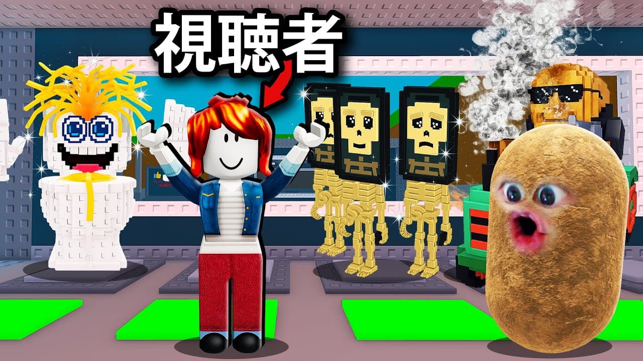 Channel Banner