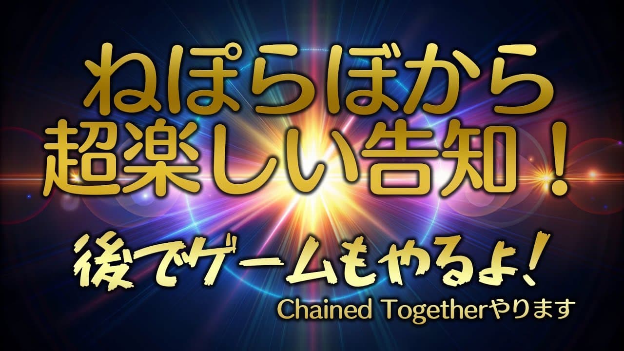 Channel Banner