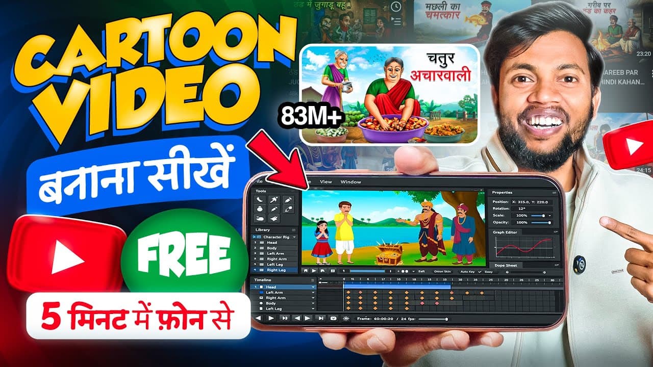 Channel Banner