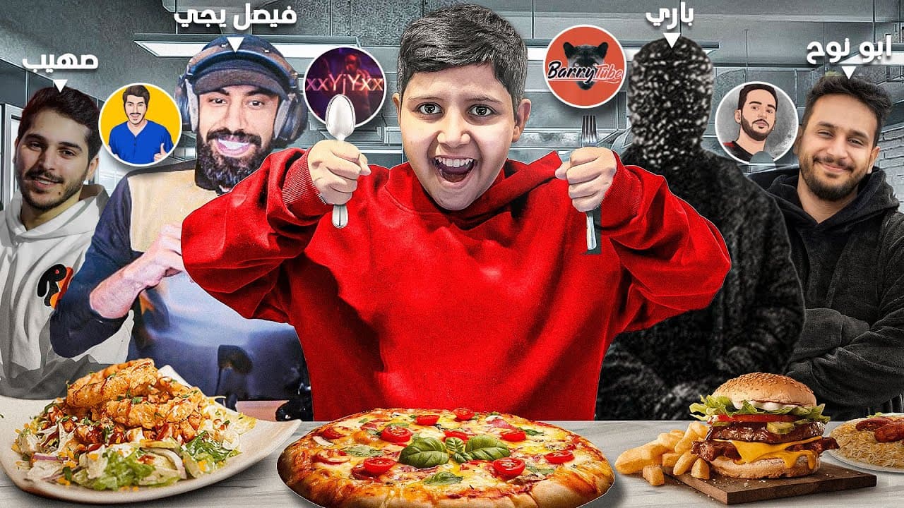 Channel Banner