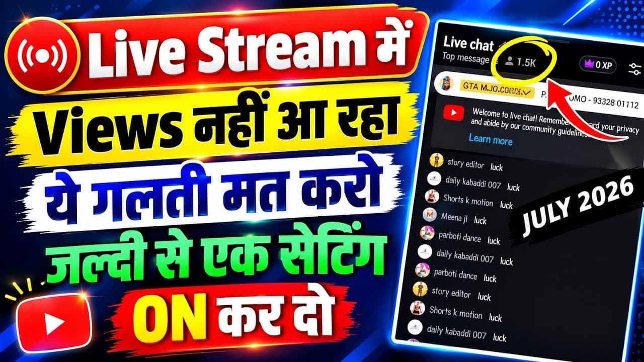 Channel Banner