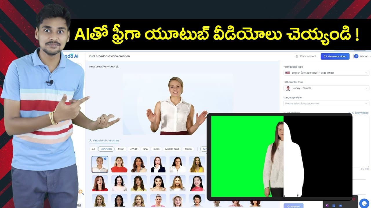 Channel Banner