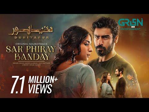 DuniyaPur 🚨 Full OST | Sar Phiray Banday 💽 Asrar & Shuja Haider | Ft. Khushhal Khan, Ramsha Khan thumbnail