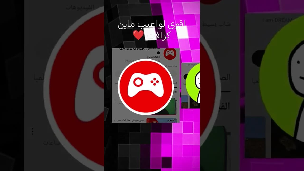 Channel Banner