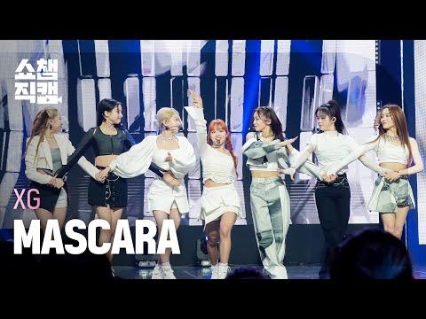 [쇼챔직캠 4K] XG - MASCARA (엑스지 - 마스카라) l Show Champion l EP.441 thumbnail