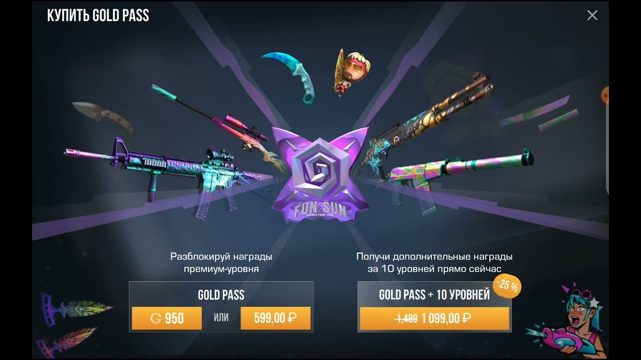 Channel Banner