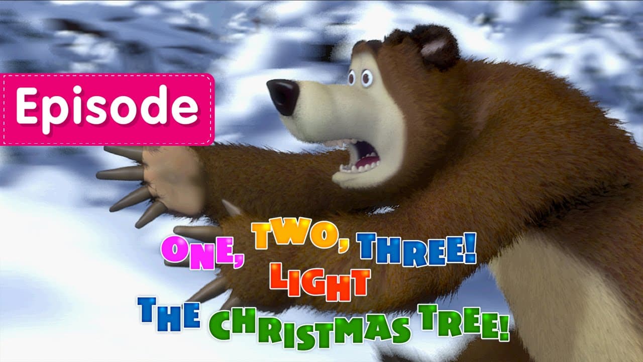 Masha and The Bear ๐ NEW EPISODE ๐
One, Two, Three! Light the Christmas Tree! ๐ (Episode 3)