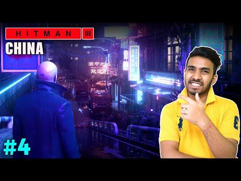 AGENT 47 IN CHINA | HITMAN 3 GAMEPLAY #4 thumbnail