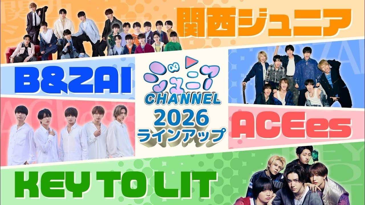 Channel Banner
