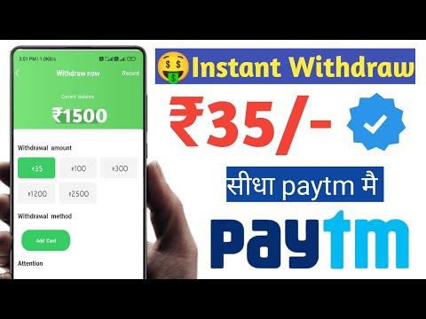 NEW EARNING APP TODAY ₹100 FREE PAYTM CASH | BEST EARNING APPS WITHOUT INVESTMENT | EARNING APPS thumbnail
