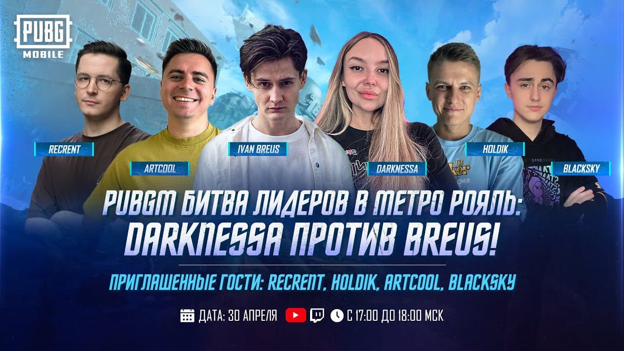 Channel Banner