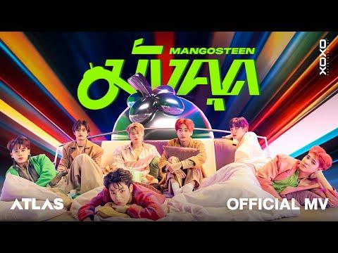 ATLAS - มังคุด (Mangosteen) Prod. by JAP The Richman Toy |  Official MV thumbnail