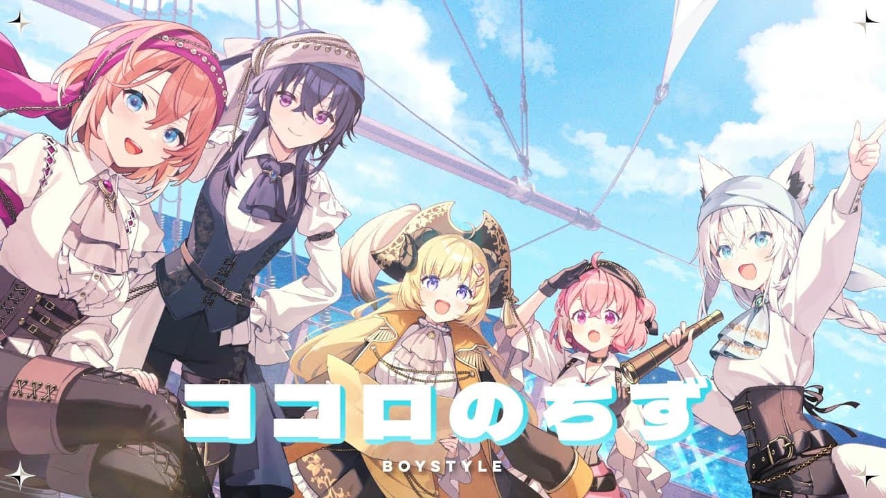Channel Banner