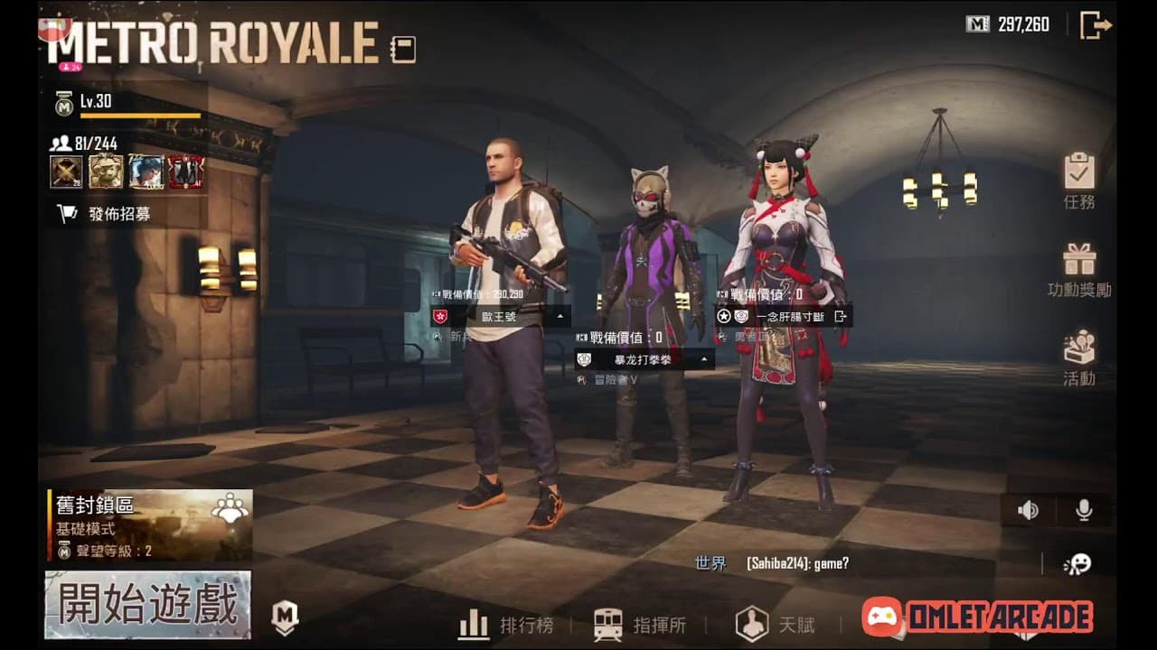 Channel Banner