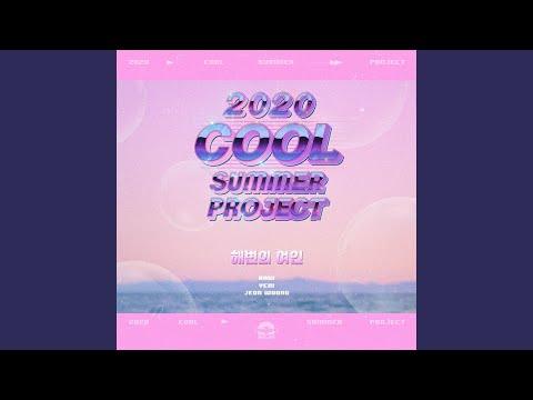 Woman on the beach (from Cool Summer Project) thumbnail