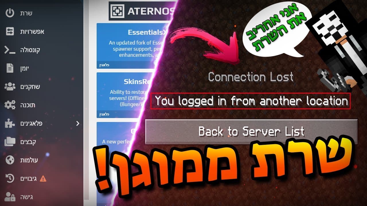 Channel Banner