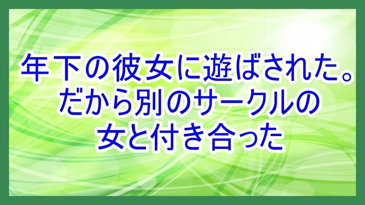 Channel Banner
