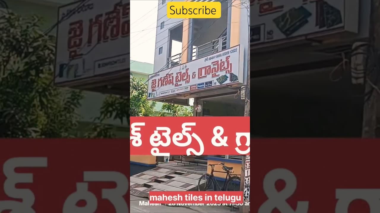 Channel Banner