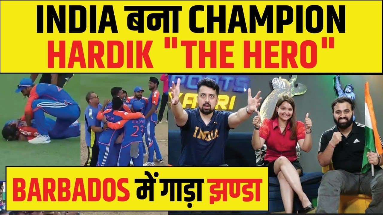 Channel Banner