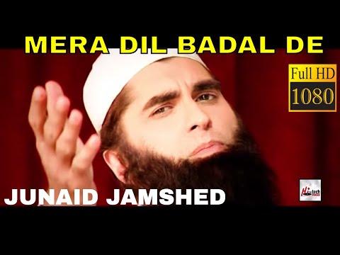 MERA DIL BADAL DE - JUNAID JAMSHED - OFFICIAL HD VIDEO - HI-TECH ISLAMIC - BEAUTIFUL NAAT thumbnail