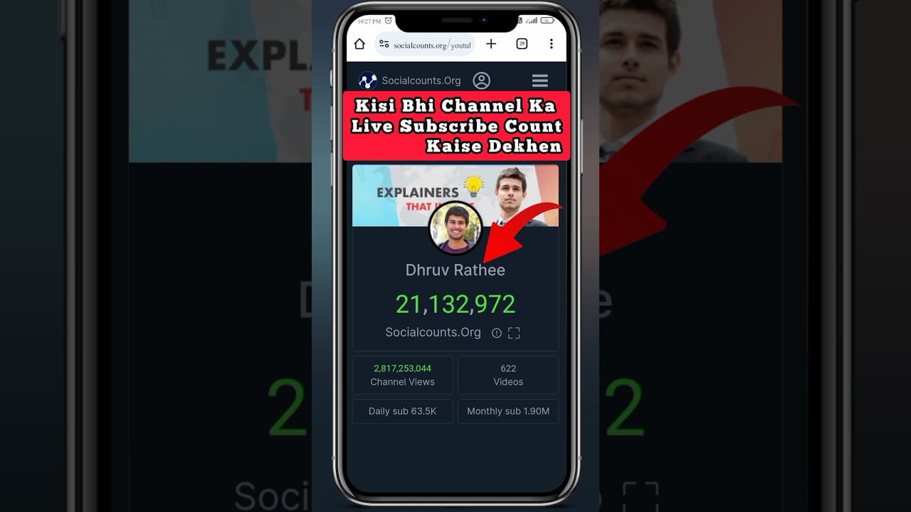 Channel Banner