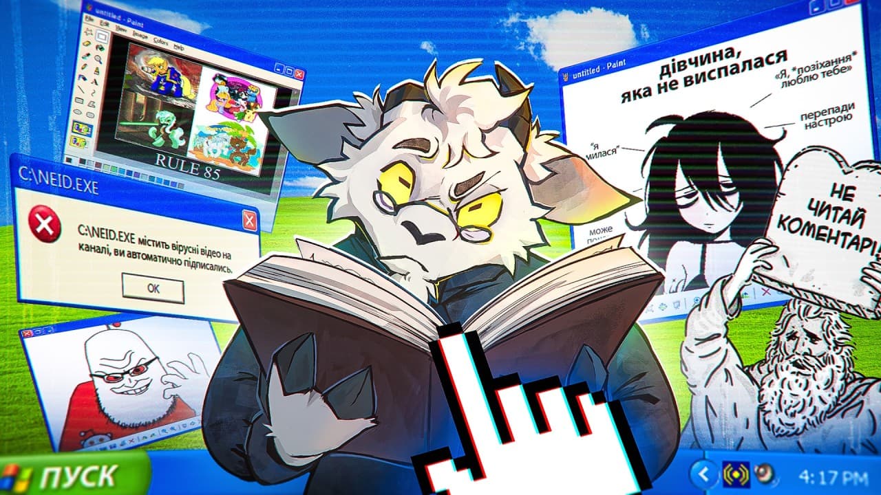 Channel Banner