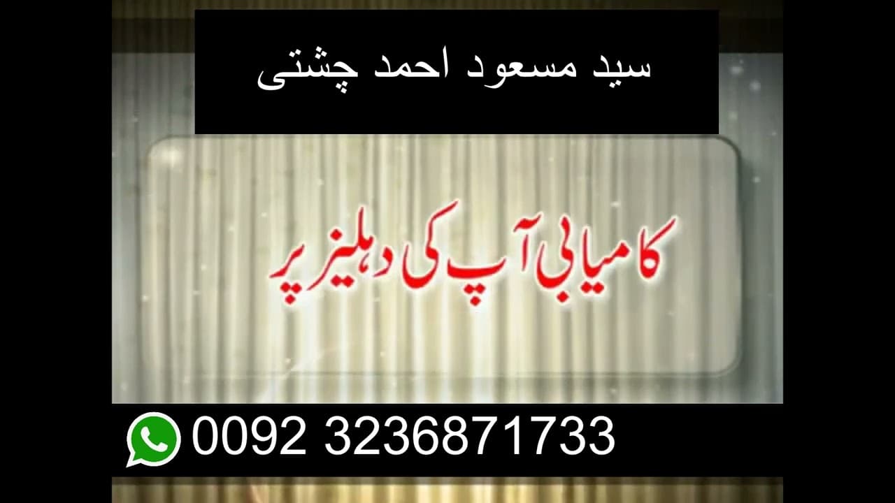Channel Banner