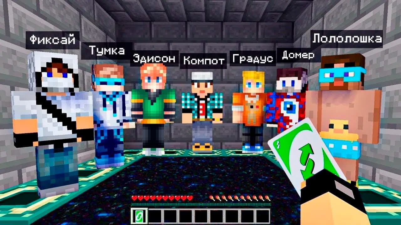 Channel Banner