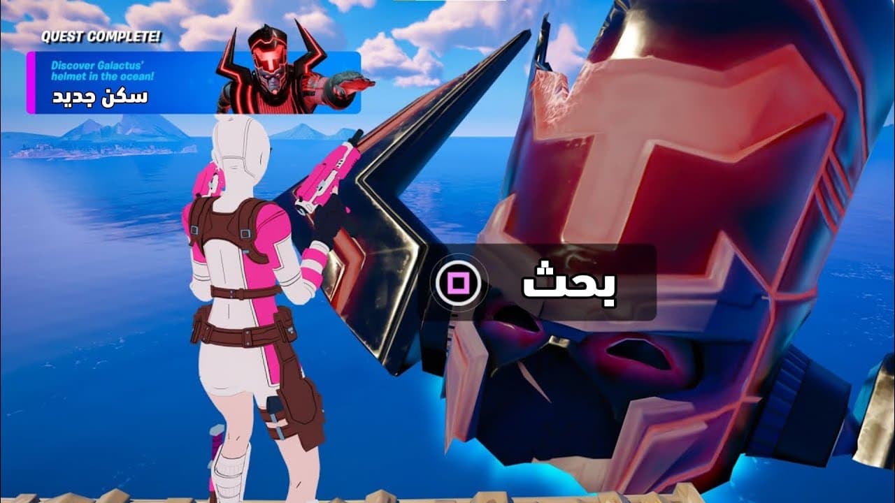 Channel Banner