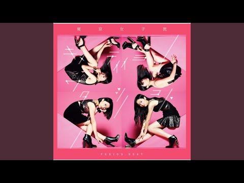 たぶん､ずっと好き thumbnail