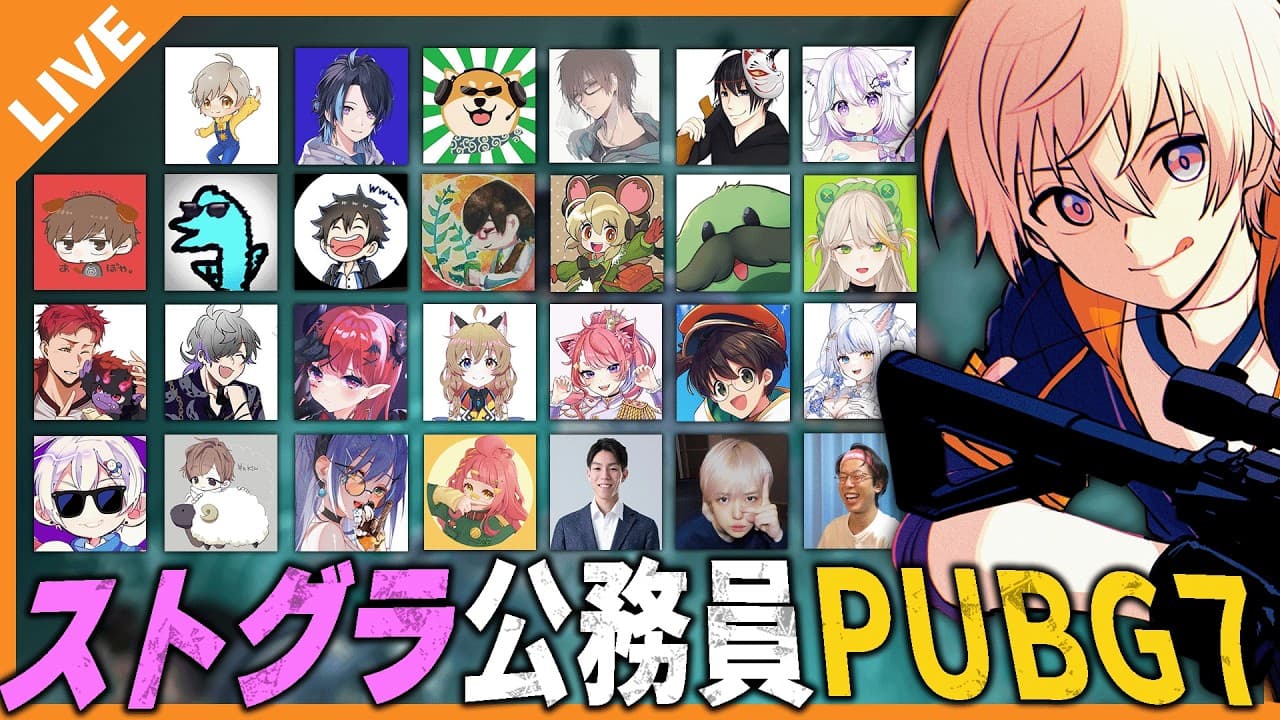 Channel Banner