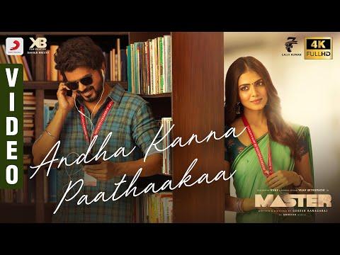 Master - Andha Kanna Paathaakaa Video | Thalapathy Vijay | Anirudh Ravichander | Lokesh Kanagaraj thumbnail