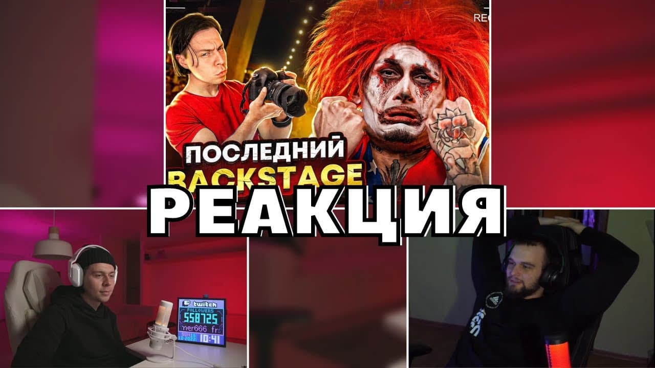 Channel Banner