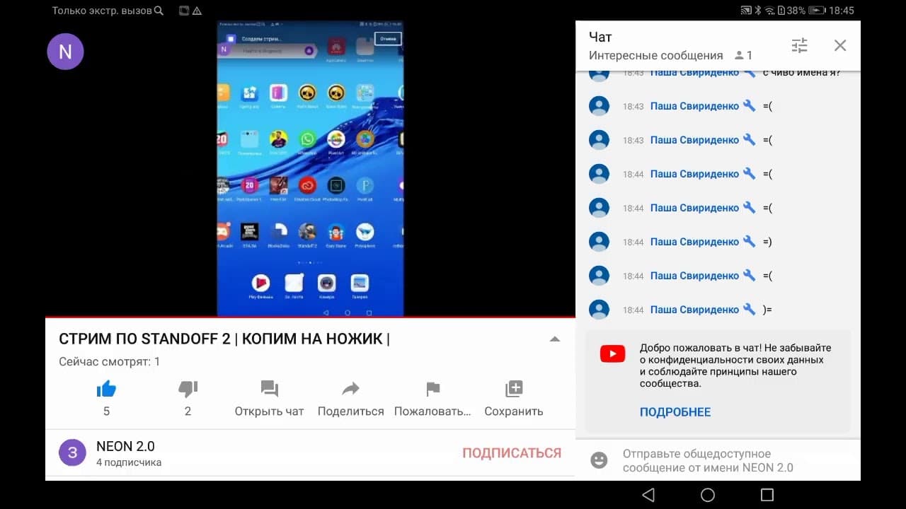 Channel Banner