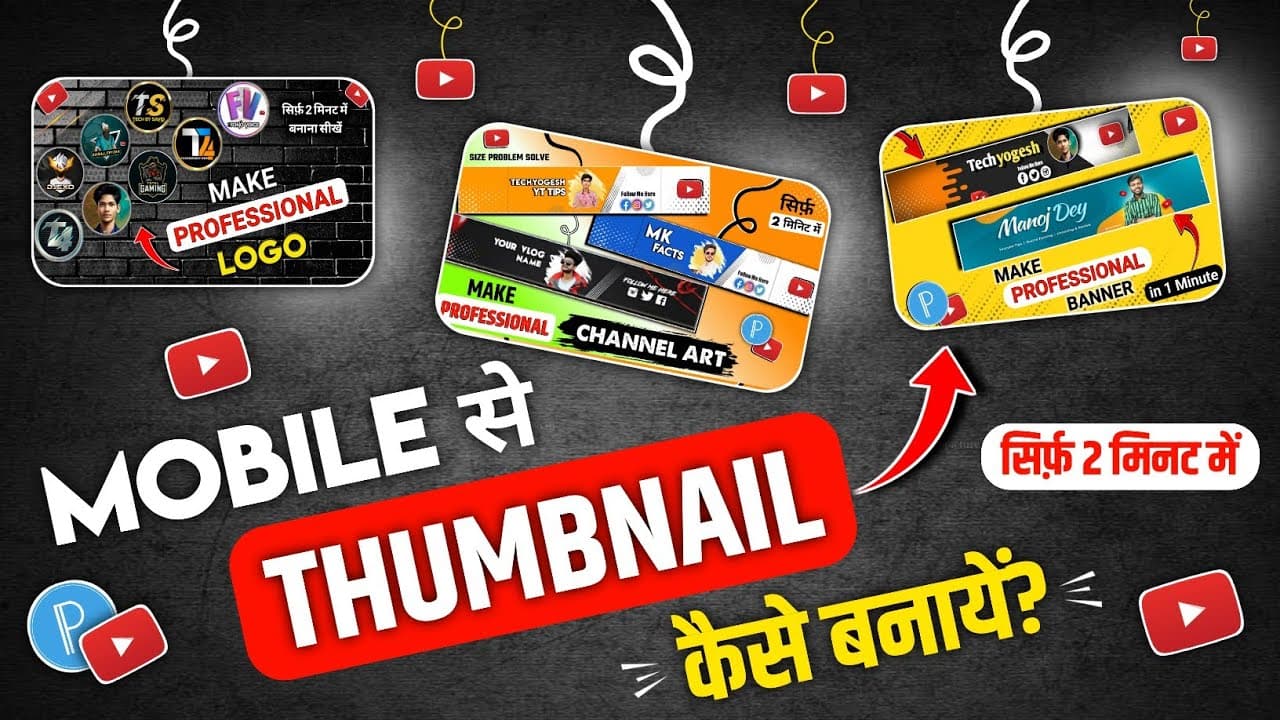 Channel Banner
