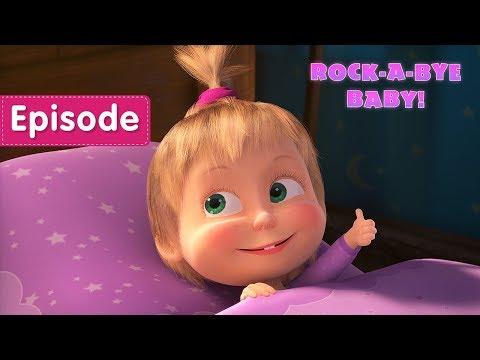 Masha and the Bear – 🐑 Rock-a-bye, baby! 🐑 (Episode 62) thumbnail