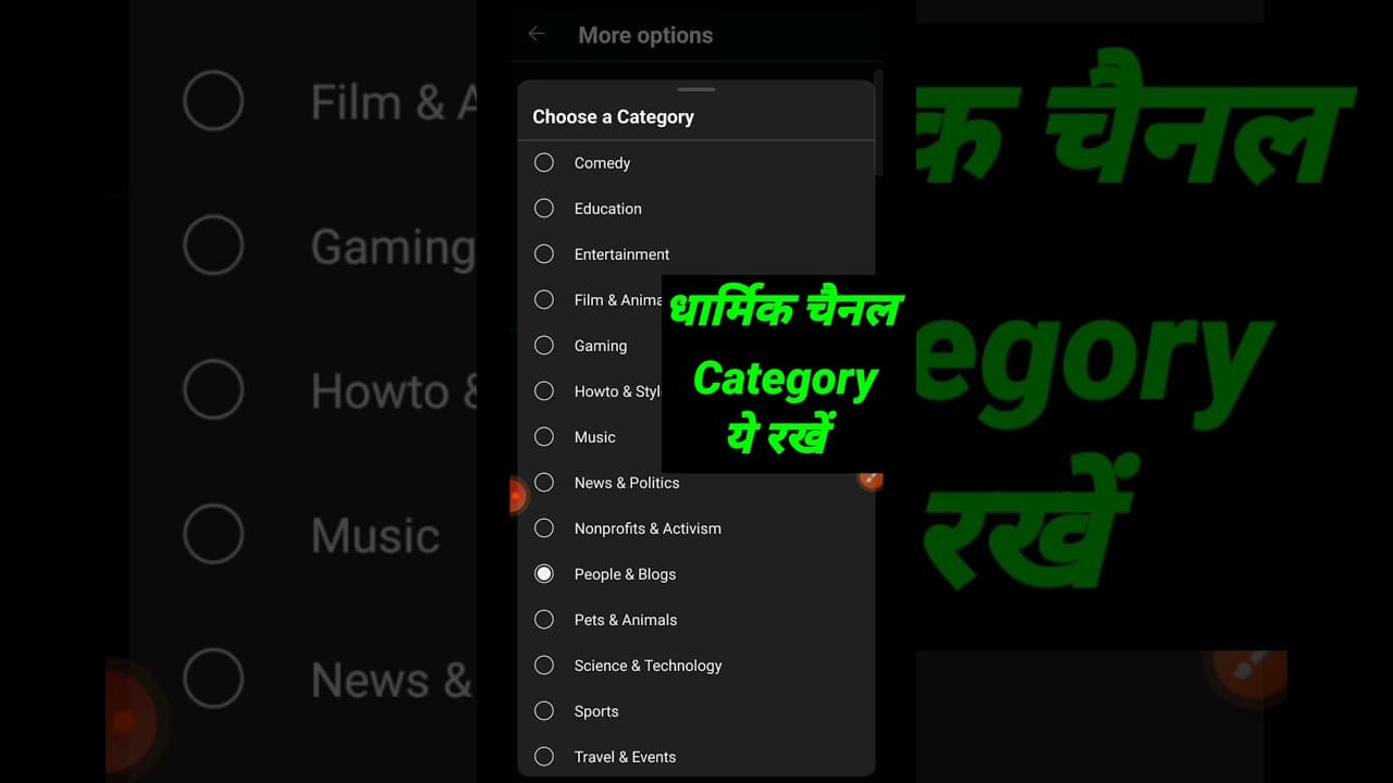 Channel Banner