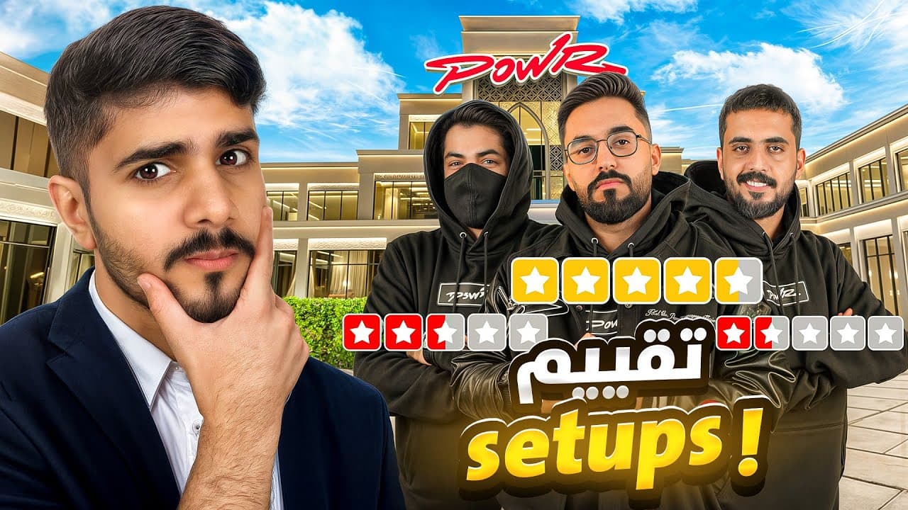 Channel Banner