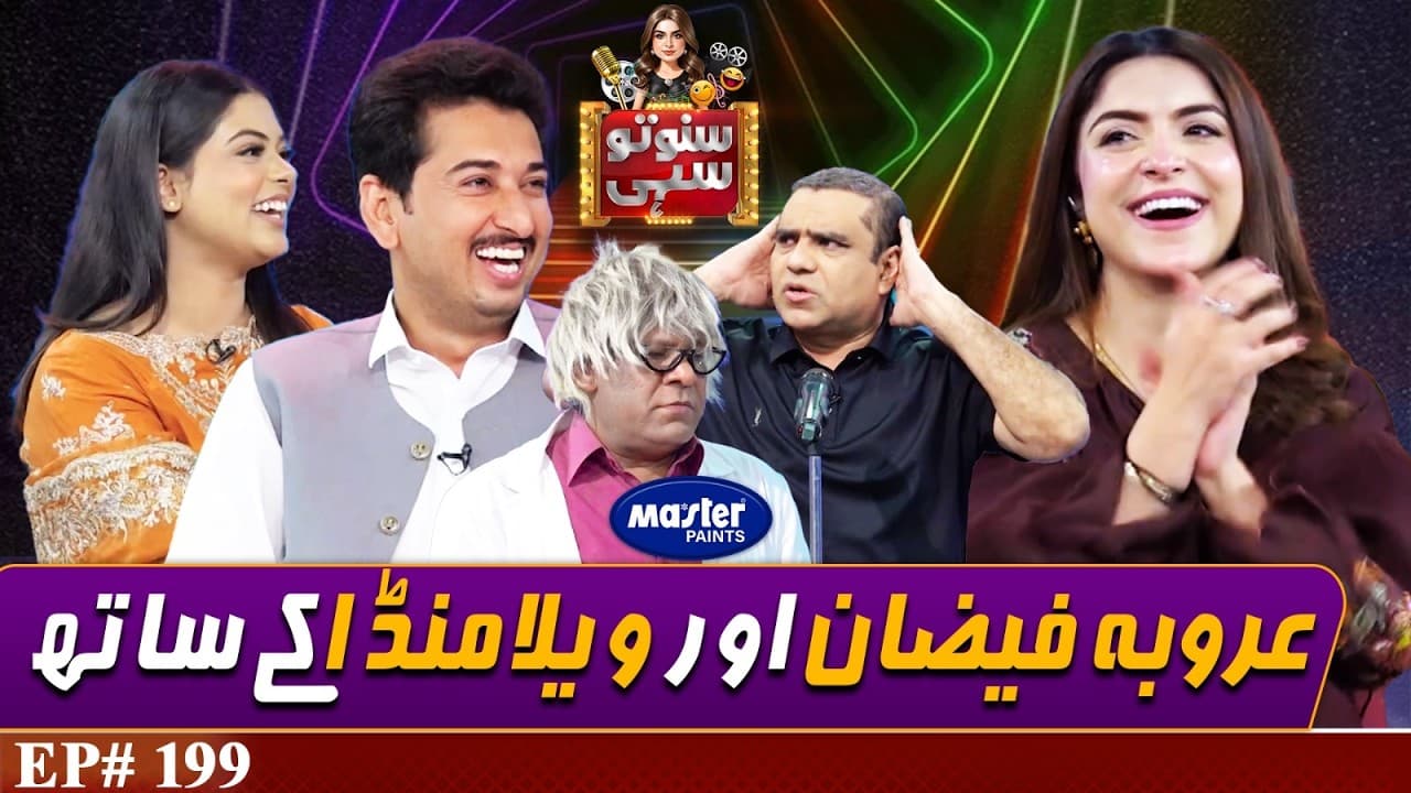 Channel Banner