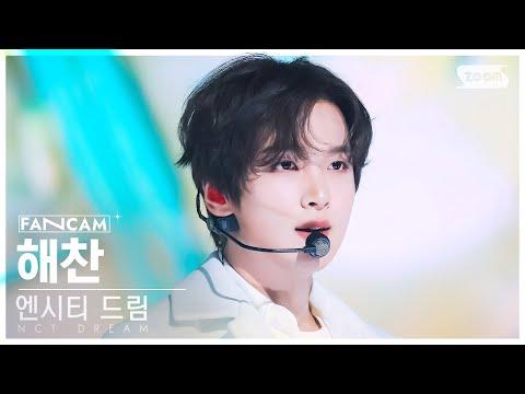 [안방1열 직캠4K] 엔시티 드림 해찬 'Rains in Heaven' (NCT DREAM HAECHAN FanCam) @SBS Inkigayo 241117 thumbnail