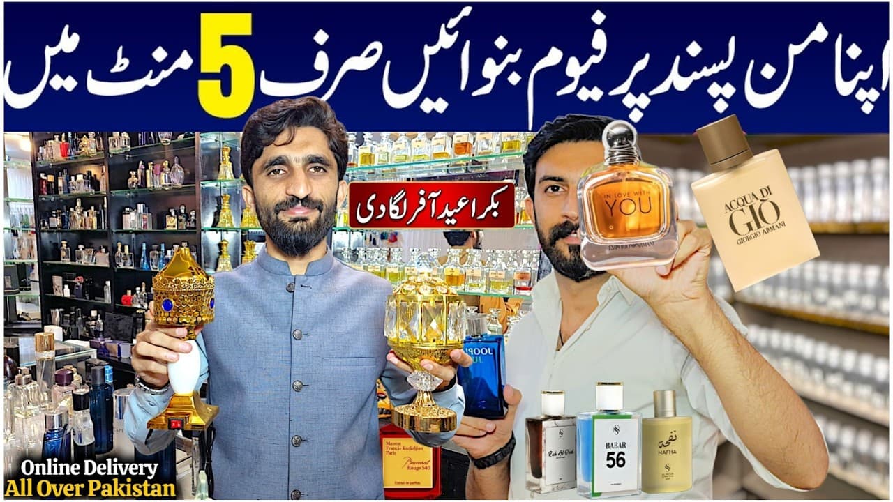 Channel Banner