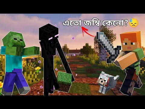 Minecraft Part 3 | Minecraft | Mulo The Gamer | Bengali Gameplay thumbnail