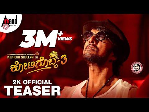 Kotigobba - 3 | Kichcha Sudeep Birthday Teaser 2K | ShivaKarthik | Soorappa Babu | Arjun Janya thumbnail