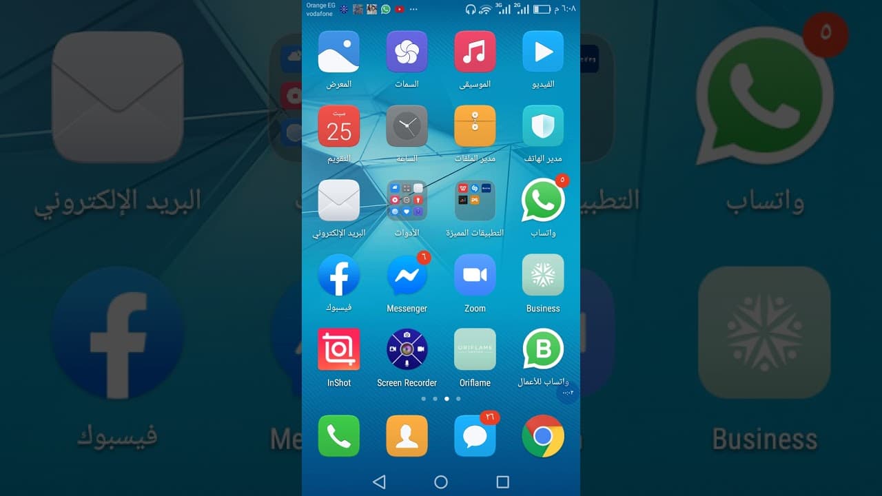 Channel Banner